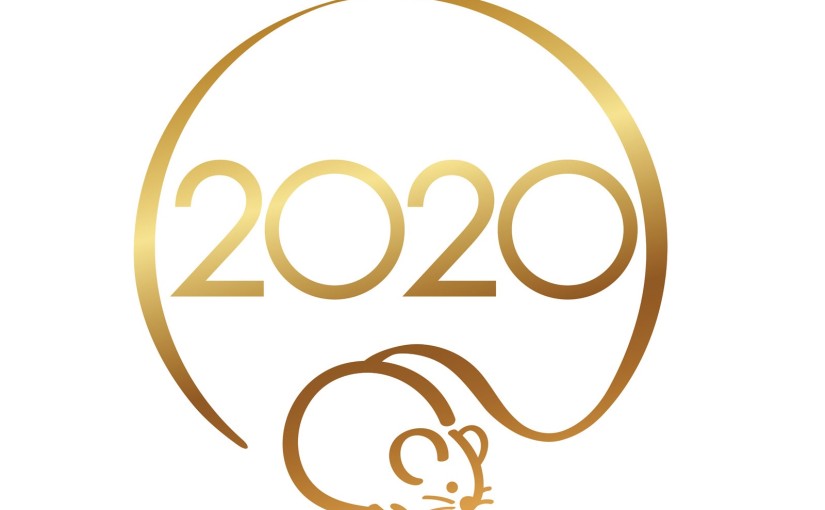 明けましておめでとうございます