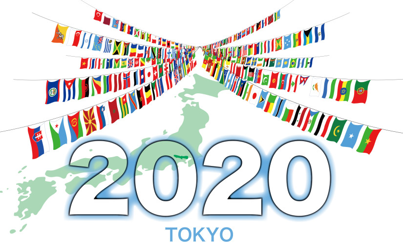 東京オリンピック・パラリンピック 2020